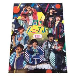 ジャニーズジュニア(ジャニーズJr.)のすす様 ~12/10お取置き(アイドル)