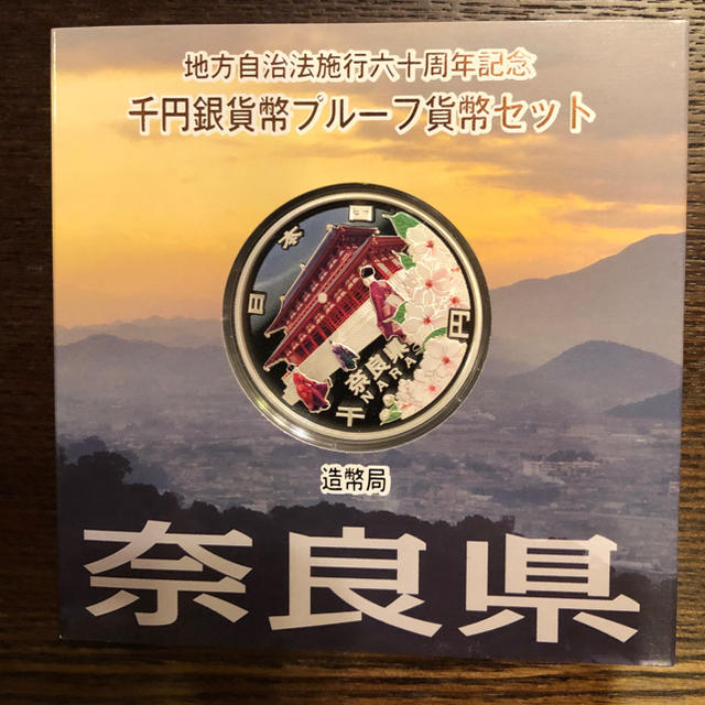 そわそわ様専用