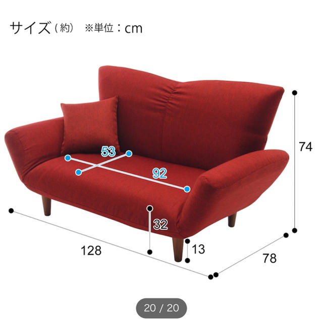 ニトリ(ニトリ)の2人がけソファー インテリア/住まい/日用品のソファ/ソファベッド(二人掛けソファ)の商品写真