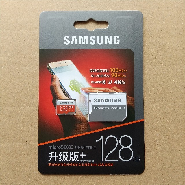 SAMSUNG(サムスン)の新品未開封  サムスン  マイクロSDカード  128GB スマホ/家電/カメラのスマートフォン/携帯電話(その他)の商品写真
