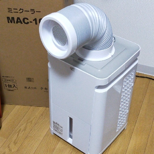 MAC-10 冷風機　ミニクーラーのサムネイル