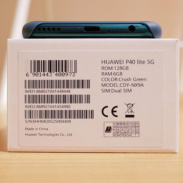 【ケース付】HUAWEI P40 lite 5G スマホ/家電/カメラのスマートフォン/携帯電話(スマートフォン本体)の商品写真