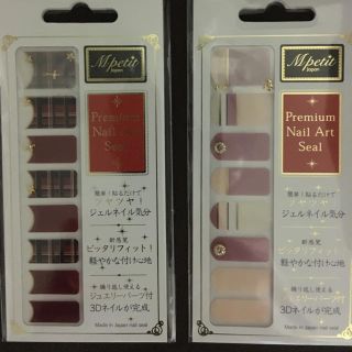 ネイルシール セット(ネイル用品)