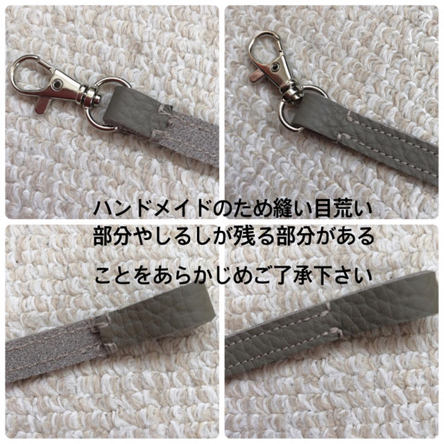 Herve Chapelier(エルベシャプリエ)のoppo様専用　ハンドメイド　レザーストラップ　エトゥープ　 ハンドメイドのアクセサリー(キーホルダー/ストラップ)の商品写真