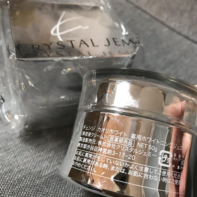 アスコルビ クリスタルジェミー チェンジ カオリホワイト 薬用