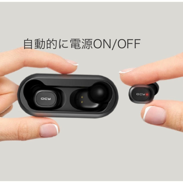 【新品未開封】QCY-T1 Bluetooth ワイヤレスイヤホン　ホワイト スマホ/家電/カメラのオーディオ機器(ヘッドフォン/イヤフォン)の商品写真