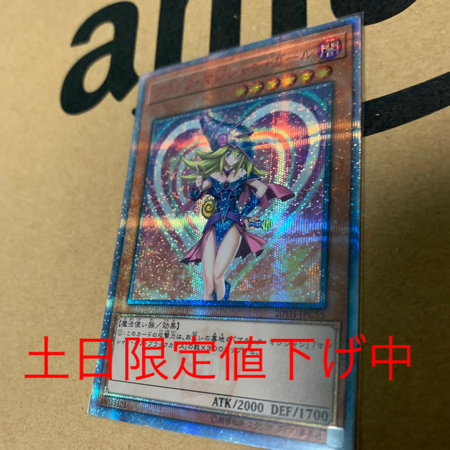 プレゼントを選ぼう！ 遊戯王   レジェコレ 土日限定値下げ ブラック