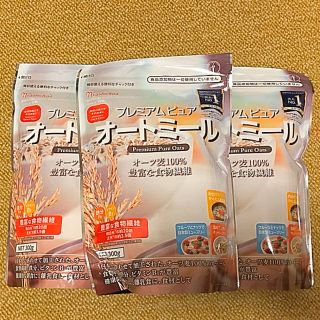 オートミール(ダイエット食品)