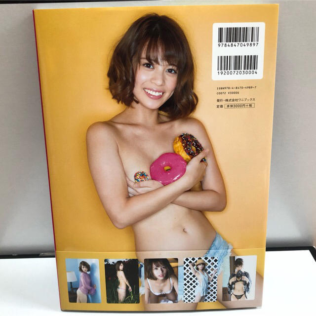 吉崎綾  写真集  「あやちゃん」 エンタメ/ホビーの本(アート/エンタメ)の商品写真