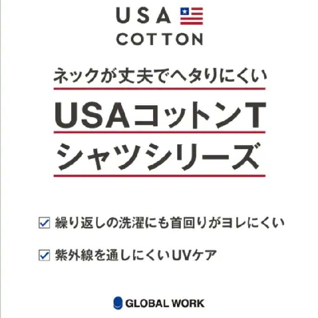 GLOBAL WORK(グローバルワーク)のグローバルワーク　今期USAコットンチュニック レディースのトップス(Tシャツ(半袖/袖なし))の商品写真