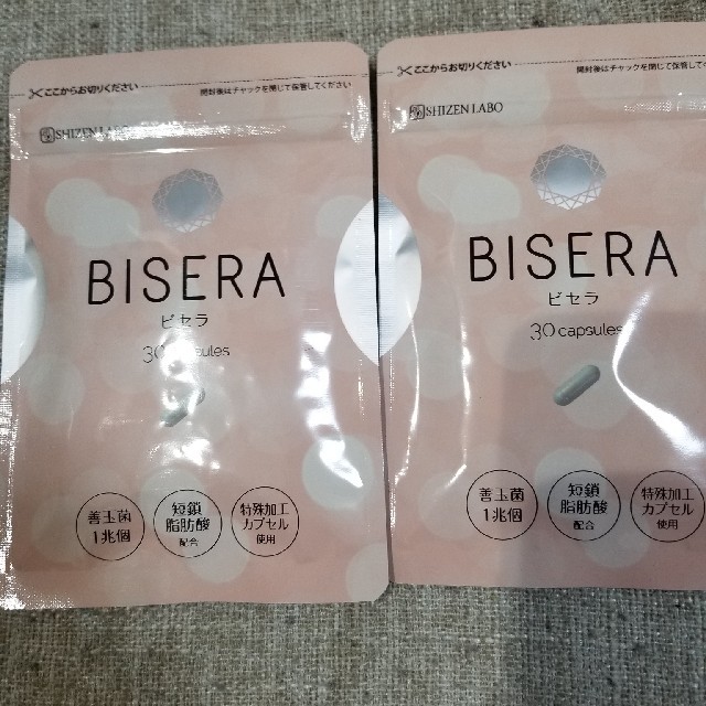 BISERA ビセラダイエット食品