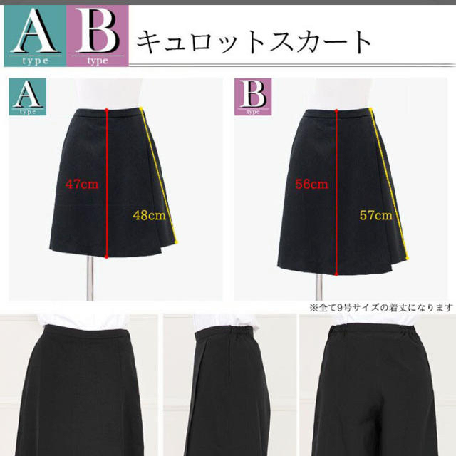 【値下げ】キュロット レディースのパンツ(キュロット)の商品写真