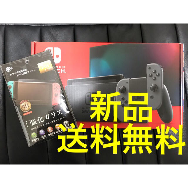 Nintedo Switch 任天堂スイッチ 本体 グレー　ニンテンドウ