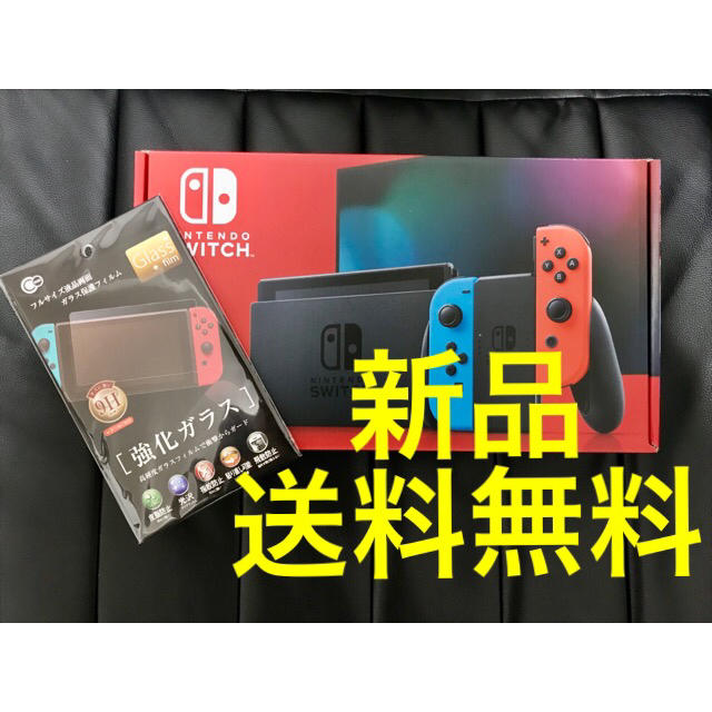 Nintedo Switch 任天堂スイッチ 本体 ネオンブルー ニンテンドウ