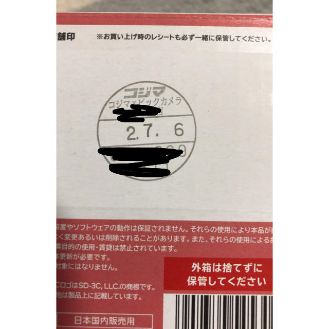 Nintendo Switch - Switch Lite コーラルピンク 新品未開封 保証有り ...