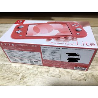 Switch Lite コーラルピンク　新品未開封　保証有り　本体　レシート付き