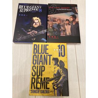 Blue Giant Supreme 3の通販 31点 フリマアプリ ラクマ