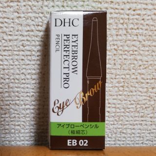 ディーエイチシー(DHC)の新品 未使用 DHC アイブロー ペンシル(アイブロウペンシル)