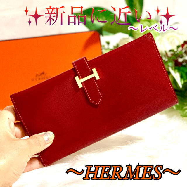 【予約販売】本 Hermes - ✨新品に近いレベル✨エルメス　ベアン　ボックスカーフ✨ 財布