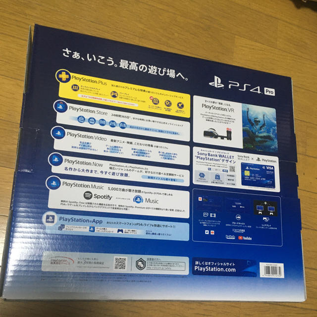 【即日発送】SONY PlayStation4 Pro 本体 1TB