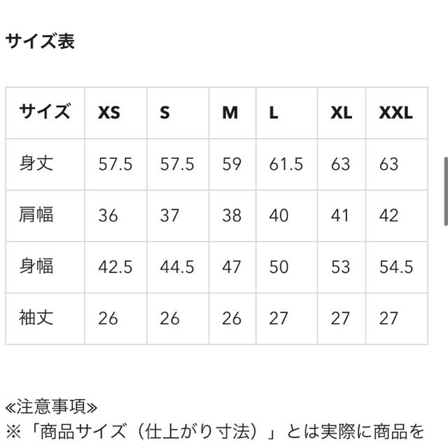 GU(ジーユー)のGU オープンスリーブプルオーバー パープル S レディースのトップス(シャツ/ブラウス(半袖/袖なし))の商品写真