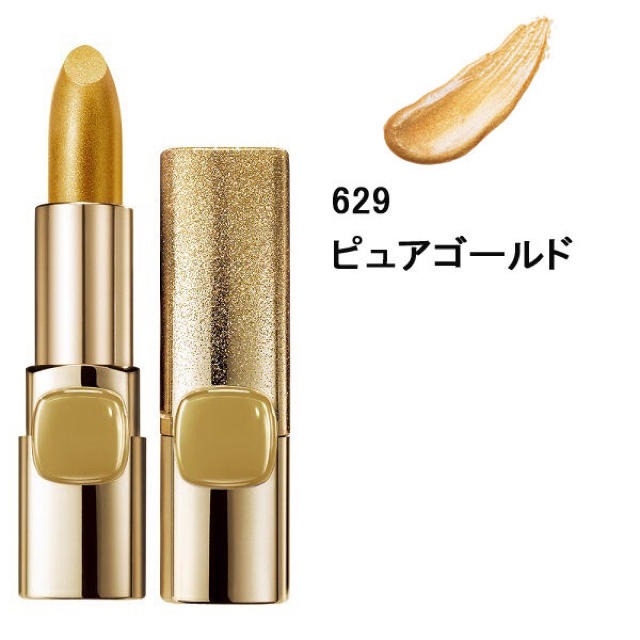 L'Oreal Paris(ロレアルパリ)のロレアルパリ ゴールドリップ コスメ/美容のベースメイク/化粧品(口紅)の商品写真