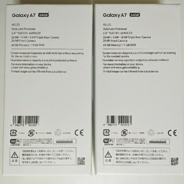 Galaxy A7 2台セット64G 版 simフリー