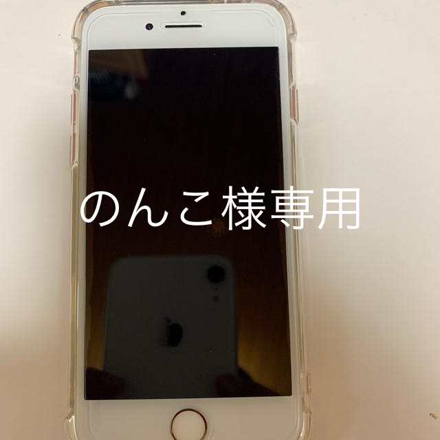 iPhone7　Rosegold SIMフリー 128gbスマートフォン/携帯電話