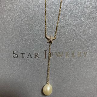 スタージュエリー(STAR JEWELRY)のネックレス(ネックレス)