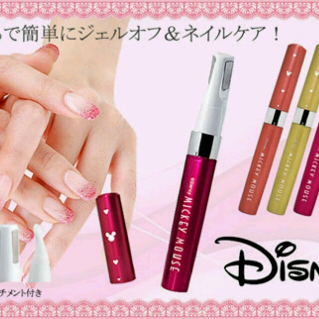 Disney(ディズニー)のジェルネイル ケアキット コスメ/美容のネイル(ネイルケア)の商品写真