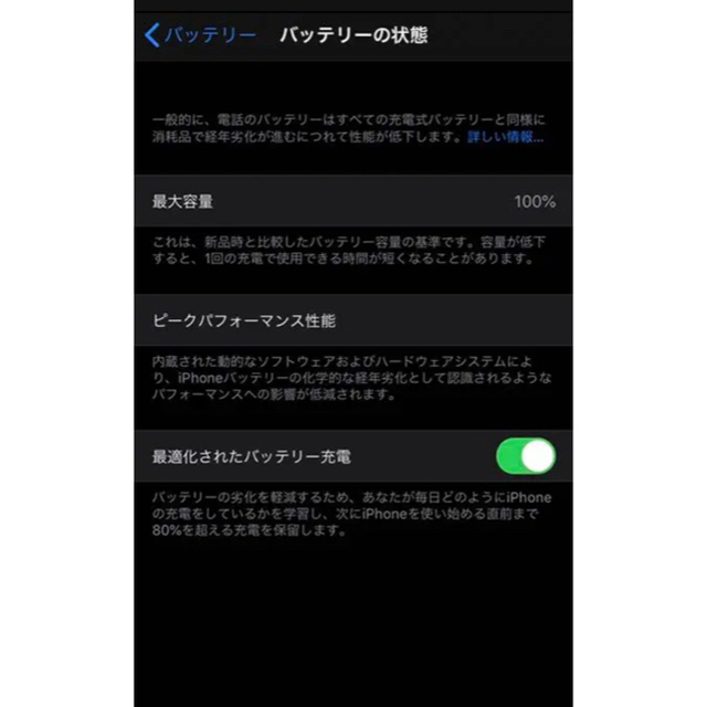 Apple(アップル)の【ほぼ新品】iPhone SE 256GB ブラック(SIMフリー) スマホ/家電/カメラのスマートフォン/携帯電話(スマートフォン本体)の商品写真