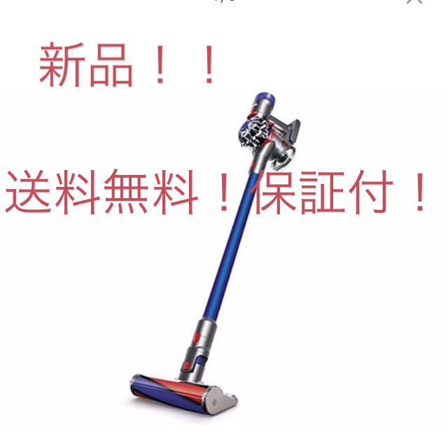 【新品未開封】ダイソン Dyson V7 SV11 FF OLB