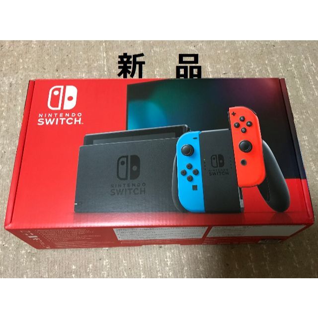 Nintendo Switch ネオン 新品エンタメ/ホビー