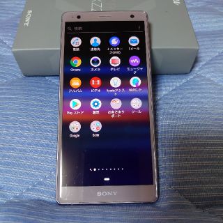 エクスペリア(Xperia)のマリア様専用 Xperia XZ2 SIMロック解除(スマートフォン本体)