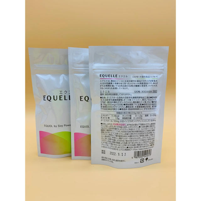 大塚製薬(オオツカセイヤク)のEQUELLE エクエル 120粒 (パウチタイプ) 大塚製薬 【3個セット】 食品/飲料/酒の健康食品(コラーゲン)の商品写真