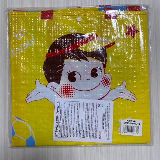 不二家 ペコちゃん ポコちゃん レジャーシート 新品未使用