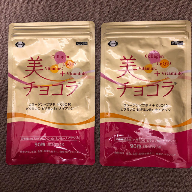 Eisai(エーザイ)の美ショコラ 90粒×2袋 食品/飲料/酒の健康食品(コラーゲン)の商品写真