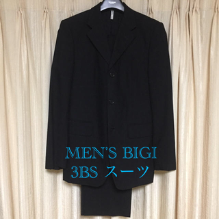 メンズビギ(MEN'S BIGI)のMEN'S BIGI ［メンズビギ］3BSスーツ(セットアップ)