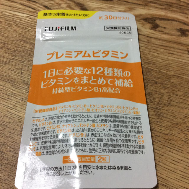 富士フイルム(フジフイルム)のプレミアムビタミン 30日分 食品/飲料/酒の健康食品(ビタミン)の商品写真