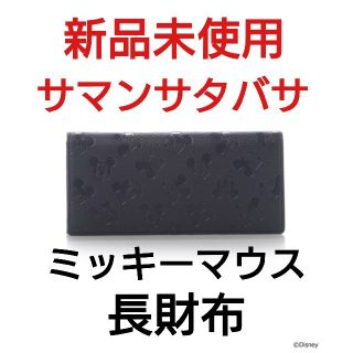 Samantha Thavasa(財布)のフリマアイテム一覧 Samantha Thavasa(財布)のフリマアイテム一覧