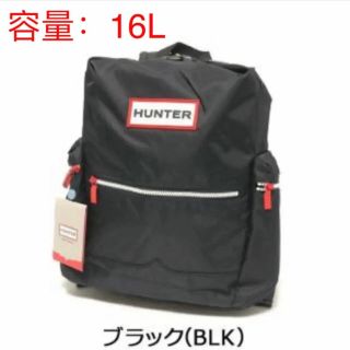 ハンター リップの通販 51点 Hunterを買うならラクマ