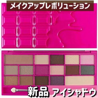 エチュードハウス(ETUDE HOUSE)のメイクアップレボリューション◆アイラブチョコレートピンクアイシャドウアイシャドー(アイシャドウ)