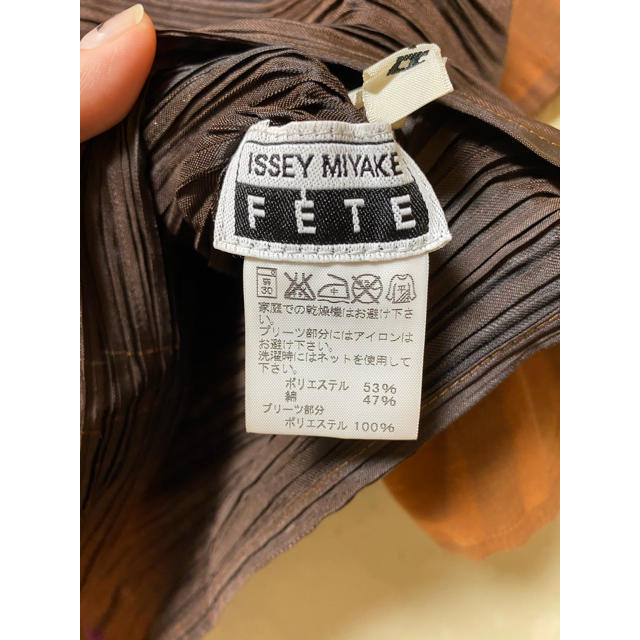 【ほぼ未使用】ISSEY MIYAKE FETE イッセイミヤケ　プリーツ