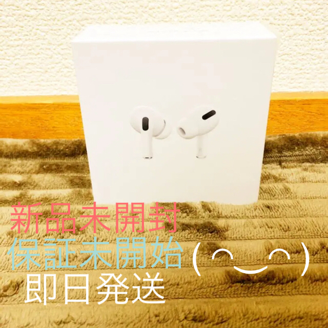 AirPods Pro MWP22J/A Apple正規品AirPodsPro