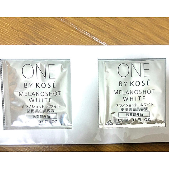 KOSE(コーセー)の☆ONE BY KOSE メラノショット ホワイト サンプル☆ コスメ/美容のキット/セット(サンプル/トライアルキット)の商品写真