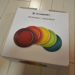 ルクルーゼ(LE CREUSET)のルクルーゼ　レインボープレート　23cm(食器)