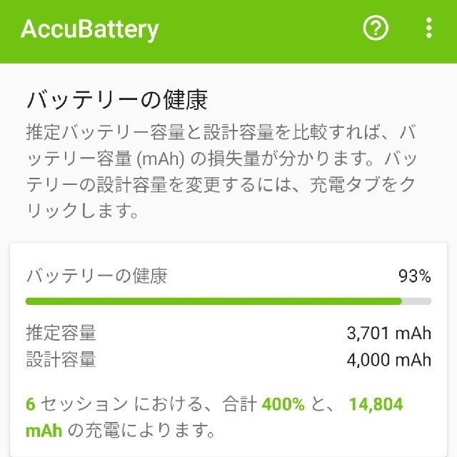 Lenovo(レノボ)のlenovo z6 pro 6GB 128GB Blue global スマホ/家電/カメラのスマートフォン/携帯電話(スマートフォン本体)の商品写真