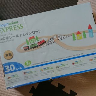 トイザラス(トイザらス)の木製レールトレインセット(電車のおもちゃ/車)