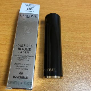 ランコム(LANCOME)のランコム　リップクリーム(リップケア/リップクリーム)