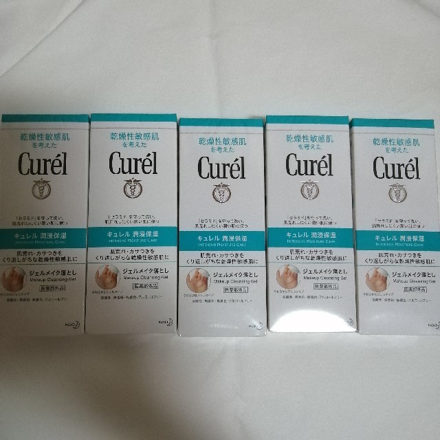 Curel(キュレル)のキュレル ジェルメイク落とし 5点 コスメ/美容のスキンケア/基礎化粧品(クレンジング/メイク落とし)の商品写真